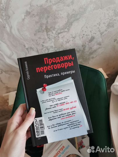 Пособие по дизайну интерьера