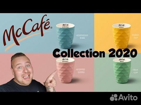 Кружка McDonald’s McCafe Mir Latte