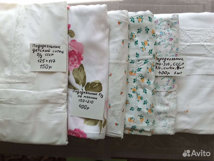 Постельное белье, носовые платочки