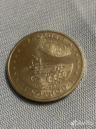 50 тенге Богомол, Ёж, Кокпар, мкс, Луноход-1