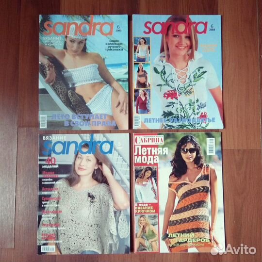 Sandra журналы (3 шт) + Сабрина (1 шт)