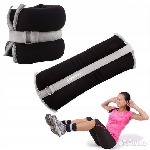 Утяжелители для рук и ног 2шт по 1 кг