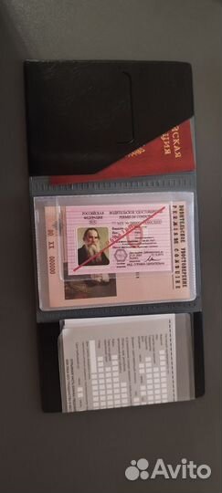 Под авто документы