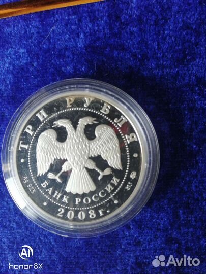 Продам серебряную монету 925пр, 31,1гр