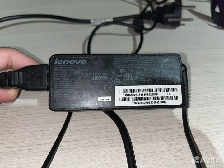 Lenovo