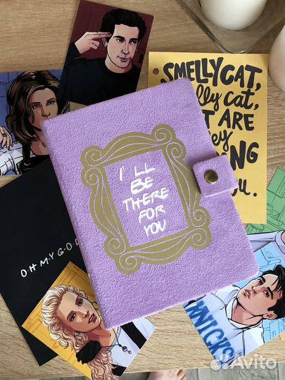 Ежедневник ручной работы Друзья / Friends