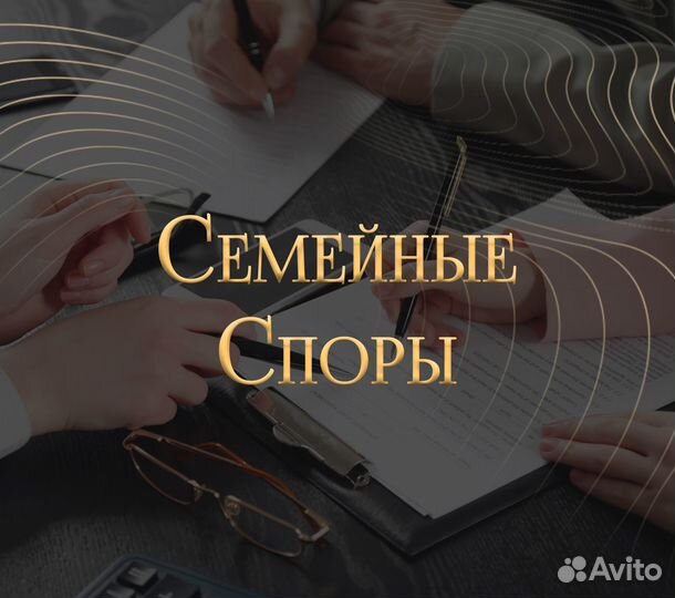 Юрист. Споры по долговым обязательствам