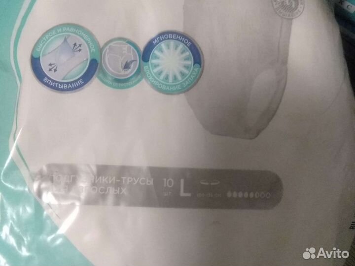 Памперсы для взрослых l