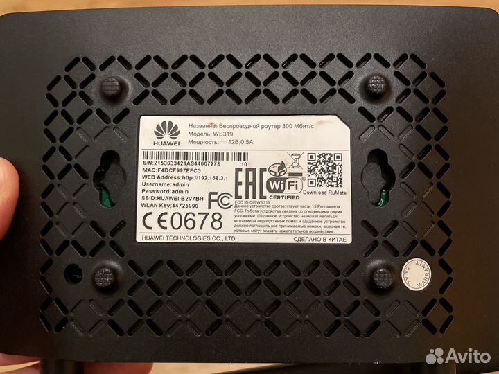 Wifi роутер Huawei