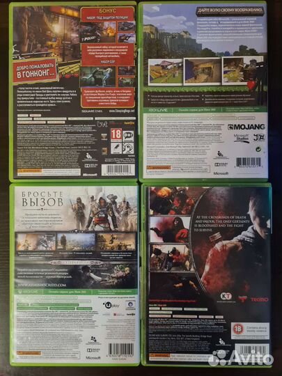 Игры Xbox 360 Лицензия
