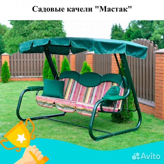Садовые качели Мастак арт. 39