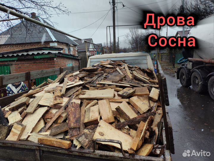 Уголь антрацит, дрова, доставка