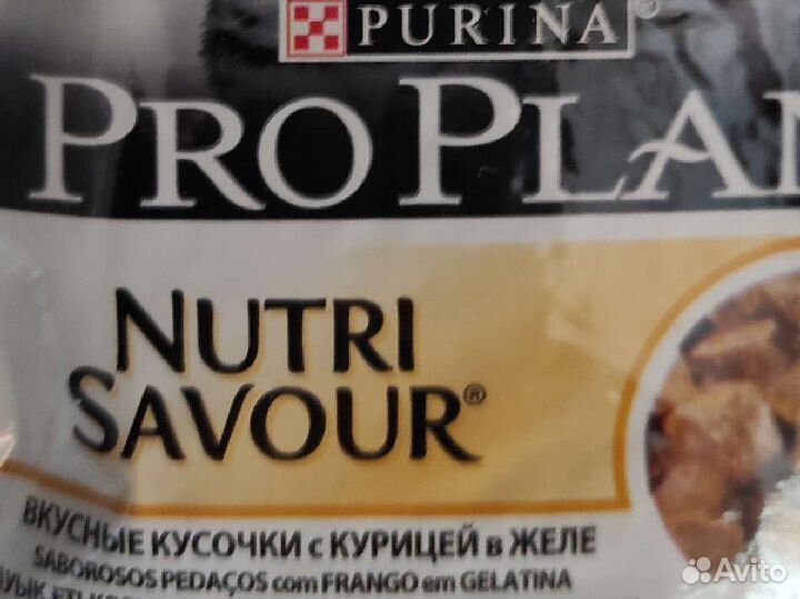 Влажный корм для кошек pro plan