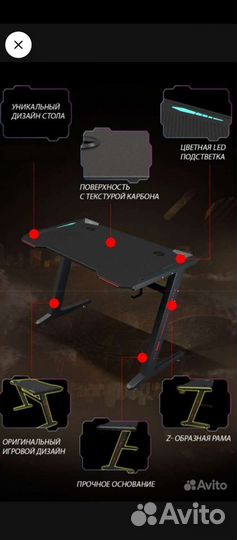 Hoвый компьютерный стол профeсcионaльныx геймеpов