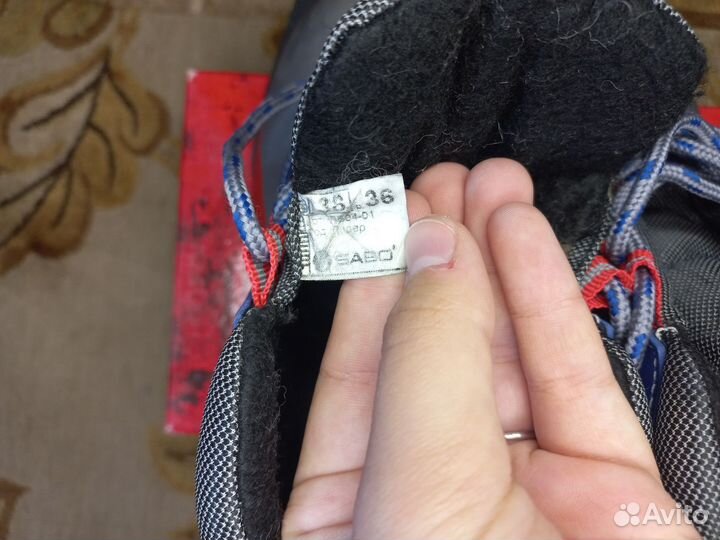 Лыжные ботинки