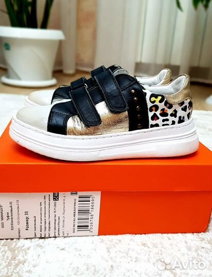 Кроссовки dreammur