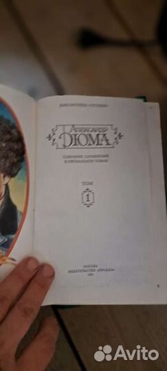 Книги СССР