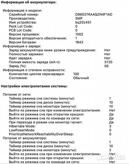 MacBook Air Retina, 13-inch, 2020