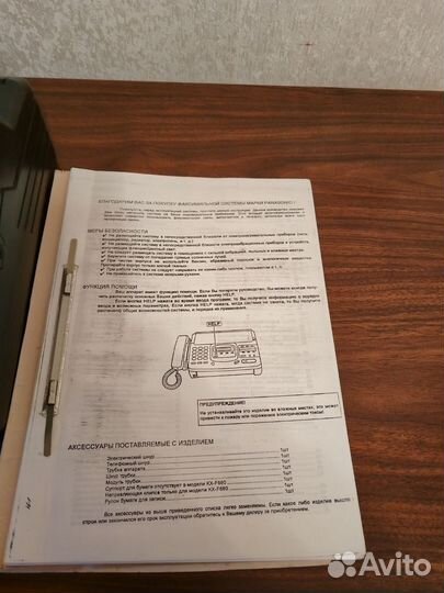 Факс Panasonic KX-F780