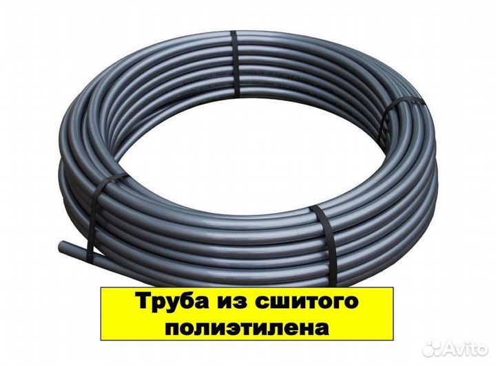 Труба d16 из сшитого полиэтилена для теплого пола