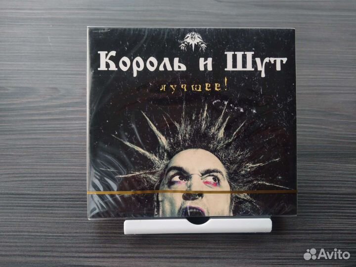 Музыка на CD. Двухдисковые издания. Digipack
