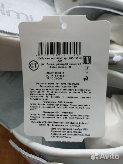 Шлепанцы женские натуральная кожа 38 размер