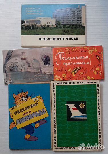 Продам Советские наборы открыток