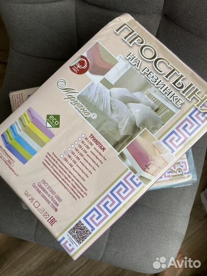 Простынь на резинке 180 200