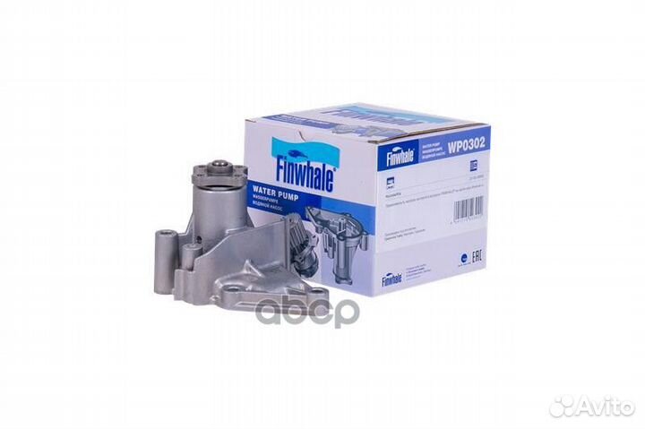 Помпа водяная Dohc WP0302 Finwhale