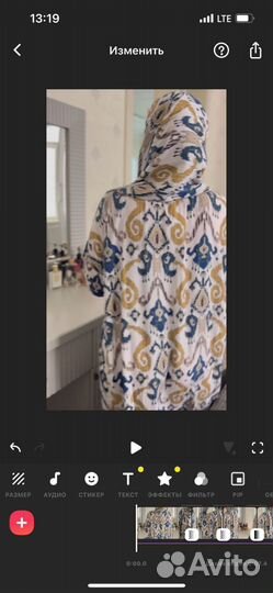 Намазные платья