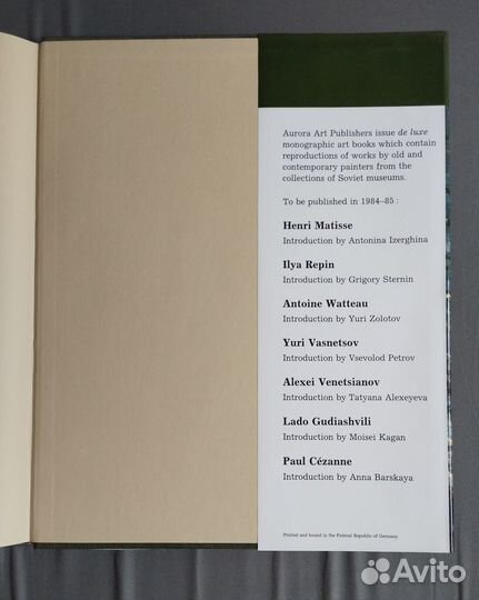 Клод Моне. Альбом (на английском)