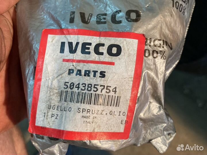 Форсунки масляные Ивеко Дейли 3.0 Фиат и др