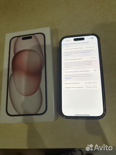 iPhone 15, 128 ГБ