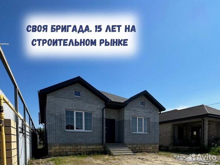 Дом от А до Я 100м2