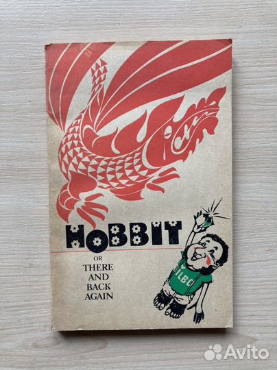 Книги на английском для детей