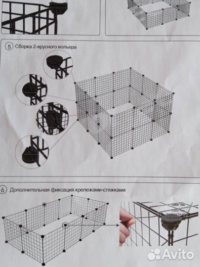 Клетка вольер для кошек