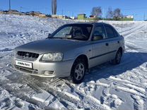 действия, привычки. Outsourcing we are hiring. повседневные регулярные действия примеры. Freelancer and self-employed difference. They start work at 9 00.