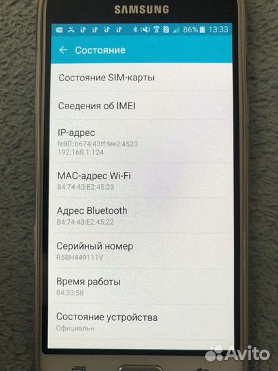 Samsung Galaxy J3 (2016) SM-J320F/DS, 8 ГБ