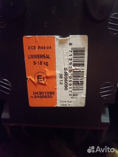 Автокресло Maxi cosi priori