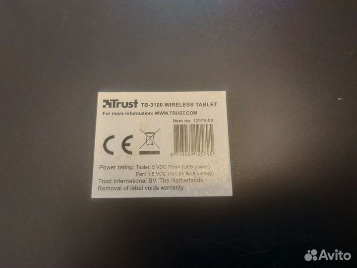 Графический планшет Trust