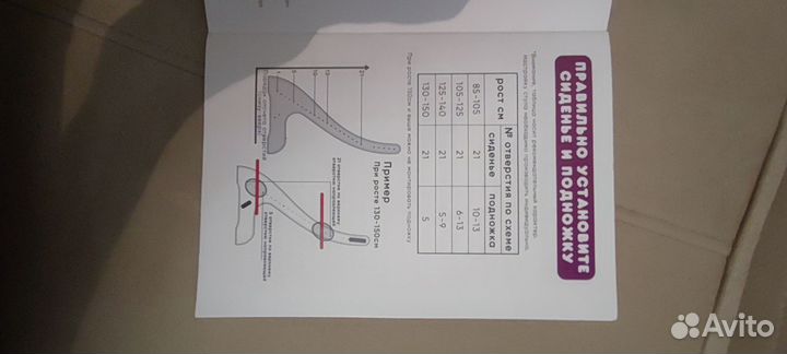 Детский растущий стол стул