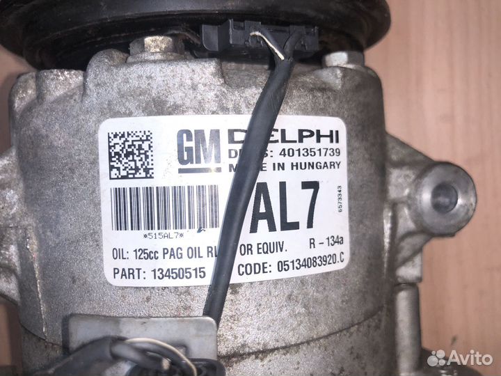 Компрессор кондиционера opel astra j