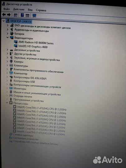 Шустрый ноутбук Hp Pavilion 17-e157sr