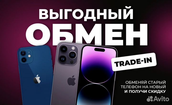 iPhone 15 Pro Max 256 gb Гарантия SIM eSIM