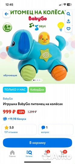 Развивающие игрушки fisher price пакетом