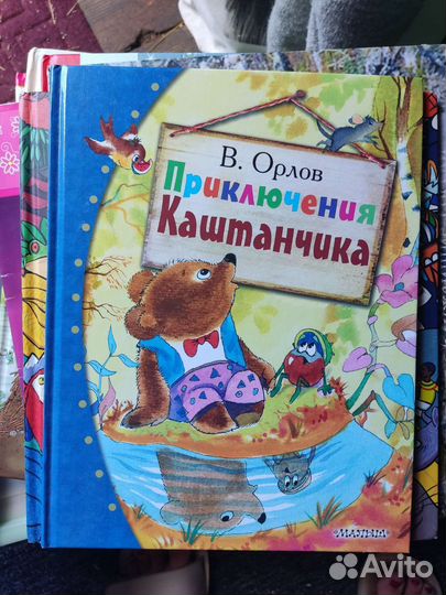 Детские современные книги