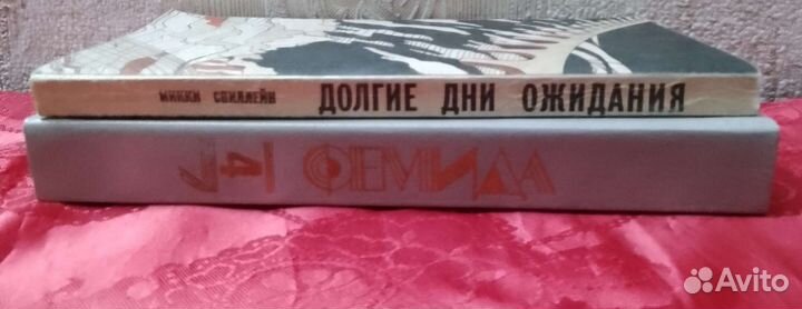 Книги детективы