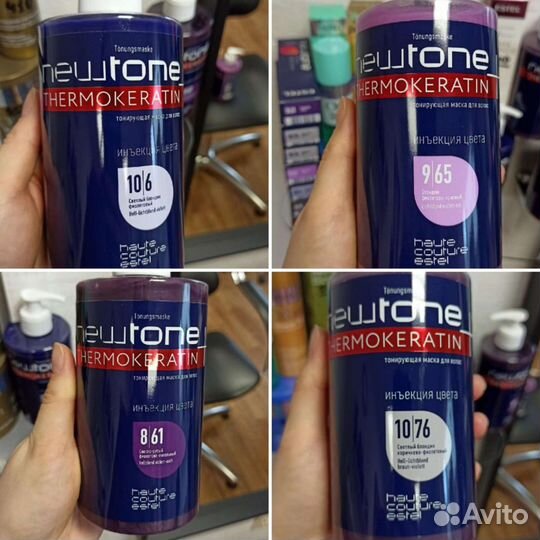 Маска Ньютон Эстель оттеночная/тонирующая