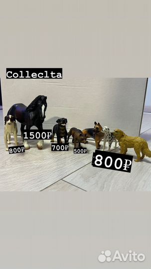 Лошади schleich собаки shleich кошки shleich