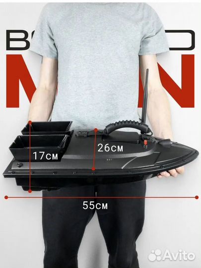 Прикормочный кораблик для рыбалки